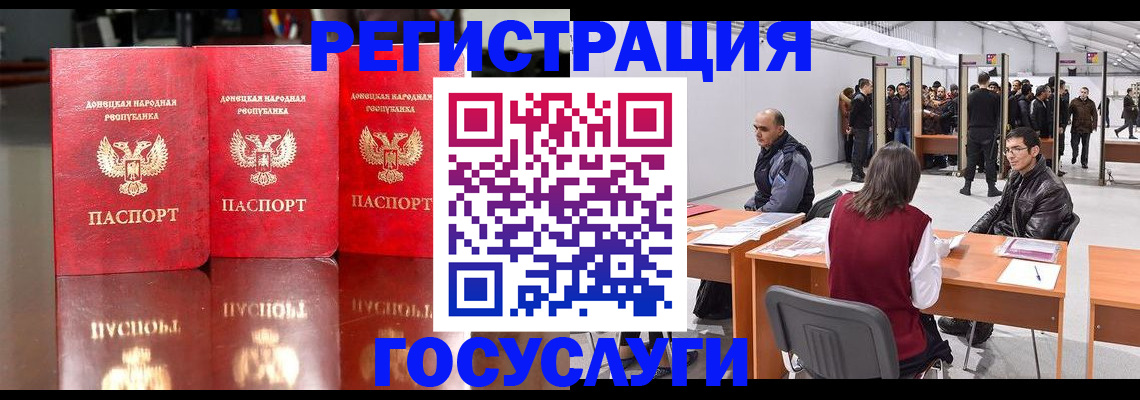 временная регистрация купить в Шуе